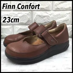 Finn Confort フィンコンフォートストラップレザーシューズ 茶23cmのサムネイル