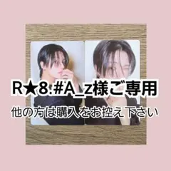 ATEEZ GOLDEN HOUR:Part.2 ウヨン トレカ
