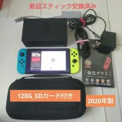 ニンテンドースイッチ バッテリー