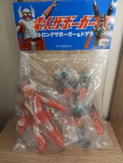 電人ザボーガー ストロングザボーガー&ドゲラ ミニソフビ