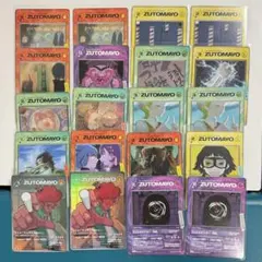 2025年最新】ずとまよカード第二弾の人気アイテム - メルカリ