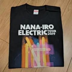 NANA-IRO ELECTRIC TOUR 2019 Tシャツ XLサイズ