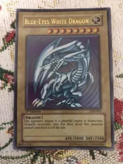 遊戯王 青眼の白龍 英語 SDK 1st ウルトラ PSA8 Amazon.co.jp: 遊戯王OCG Blue-Eyes White Dragon 青眼の白龍