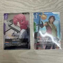 2026年最新】ニュータイプチャレンジの人気アイテム - メルカリ