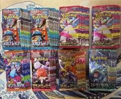 ポケモンカード サーチ済み 計60パック