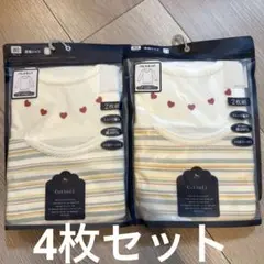 新品　4枚　80 コトリ　バレエネック　スムース編み　綿100 ハート　長袖