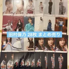 櫻坂46 田村保乃 生写真22枚 まとめ売り コンプ セミコンプ - メルカリ