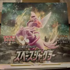 スペースジャグラー30パック　1BOX分