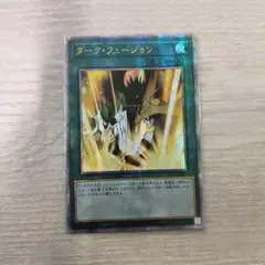 2026年最新】ダーク・フュージョン レアの人気アイテム - メルカリ