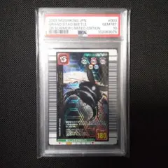 まとめ売り！ ガルーラAR PSA10 メガカイリューma ドンメルAR - メルカリ
