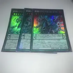15820 覇王黒竜オッドアイズリベリオンエクシーズドラゴン スーパー3枚