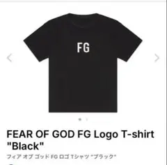 FEAR OF GOD FG Logo T-shirt Blackのサムネイル
