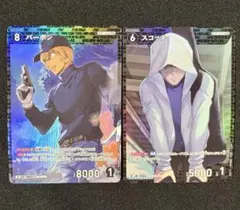 名探偵コナンカード スコッチ バーボン R