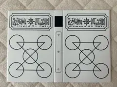 【金色のガッシュ！！】１７巻特別版★特製「白い魔本」コミックスカバー