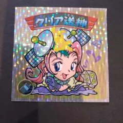 ビックリマンシール クリア送神 レア 未使用 当時物 希少 コロコロコミック 光 Amazon.co.jp: ビックリマンシール クリア送神 レア 当時物 コロコロ