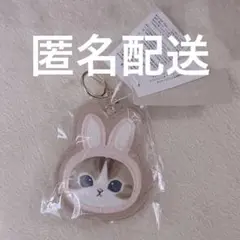 新品⭐️ mofusand モフサンド　ふわもこワッペンキーホルダー うさにゃん