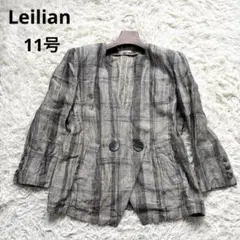 レリアン　麻100% ノーカラージャケット　チェック　グレー　11号