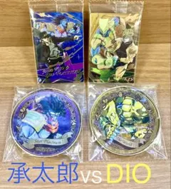 【4点セット】ジョジョの奇妙な冒険 スターダストクルセイダース★承太郎vsDIO
