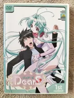 DearS（ディアーズ） 1st contact DVD（特典DVD付き）