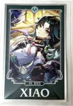 2025年最新】ホヨランドの人気アイテム - メルカリ