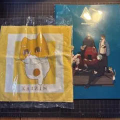 Eve KAIZINE 2022 くじ景品