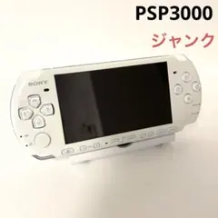 【ジャンク】　SONY PSP 3000 ホワイト 本体
