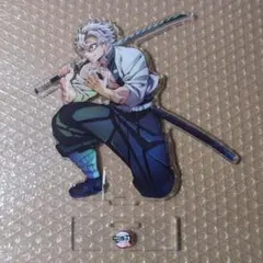 2025年最新】不死川実弥 アクリルスタンド ワールドツアーの人気