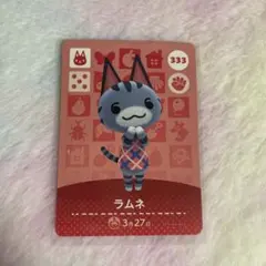 2026年最新】どうぶつの森 amiiboカード ラムネの人気アイテム - メルカリ