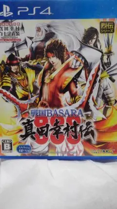 【PS4】戦国BASARA 真田幸村伝 ゲームソフト