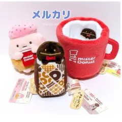 2025年最新】すみっコぐらし ミスド たぴおかの人気アイテム