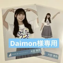 大野愛実 日向坂46 ひなたフェス 2026 ロゴTシャツ ヒキ - メルカリ