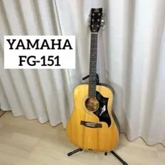 YAMAHA FG-151 アコギ ジャンク オレンジラベル