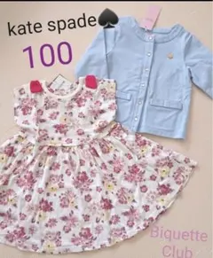 大特価★ケイトスペード 上着 &ワンピース 花柄 100 2点セット