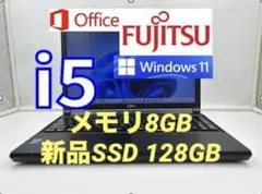 ノートパソコン core i5 windows11 オフィス付きA574/H