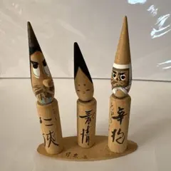 木製人形　こけし