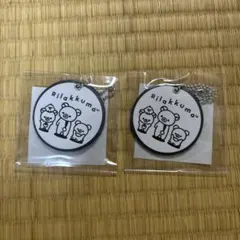 リラックマのボーナスキーホルダー2個