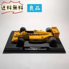 未開封】佐藤琢磨ジョーダン・ホンダ 2002年日本GP鈴鹿サーキット限定