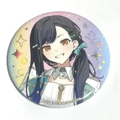 プロセカ 感謝祭 缶バッジ 白石杏