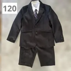 キッズフォーマル 120 スーツセット ブラック 男の子 卒園式 入学式 美品