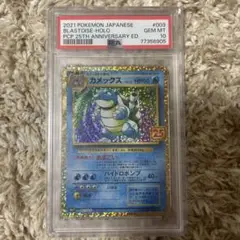 【Buyee doorzo OK！】 PSA9 カメックス　25th プロモ カメックス 25」の激安通販 | magi