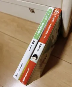 2025年最新】弓道 本の人気アイテム - メルカリ