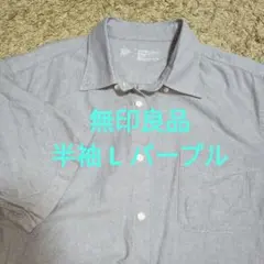 オックスフォード ボタンダウンシャツ 半袖 L