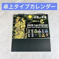 2025年最新】一筆龍の人気アイテム - メルカリ