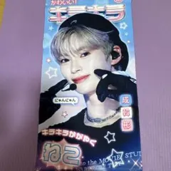 バンタングッズ•トレカ•マスターさんグッズ 2025年最新】マスターさんグッズの人気アイテム - メルカリ