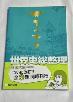 2025年最新】須藤 駿台の人気アイテム - メルカリ