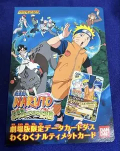 未開封あり NARUTOカード ＋ 映画特典 NARUTO映画特典マンガ3冊セットの通販 by オーシャンヅ11's shop