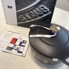 2025年最新】Staub 両手鍋の人気アイテム - メルカリ