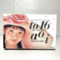 2025年最新】宮崎あおいの人気アイテム - メルカリ