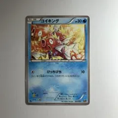 2026年最新】コイキングexの人気アイテム - メルカリ