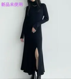 EMODA エモダ　ハイネックスリットニットロングワンピース